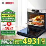 博世（BOSCH）【3D热风循环】71L大容量家用嵌入式电烤箱 多种加热模式 HBA553BR0W