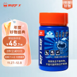 Buff X 褪黑素含维生素B6含片助睡眠改善睡眠退黑素睡眠片 60粒/瓶