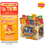 乐事（Lay's）薯片 奇乐无穷礼盒840g 送小朋友 休闲零食大礼包