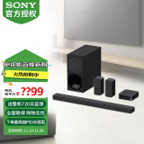 索尼（SONY）HT-S40R 5.1声道实体环绕回音壁/Soundbar 电视音响 家庭影院