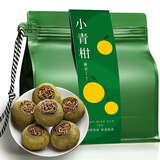 七春 小青柑云南普洱茶熟茶新会柑普茶陈皮之乡口粮茶叶袋装节日自喝