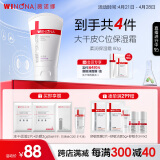 薇诺娜（WINONA）【刘诗诗同款】柔润保湿霜80g 乳液面霜敏感护肤深层补水保湿滋润