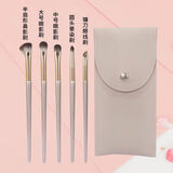 半人家15支套装刷化妆包柔软眼部细节刷散粉腮红刷高光鼻影刷镰刀眼线刷 化妆套刷 5支 +刷包 无规格
