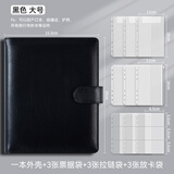 王储多功能银行定期存折票据收纳本册一体包存折本收纳包收纳袋盒手账本车证驾驶证件卡包存单夹发票夹 黑色收纳卡包-大号