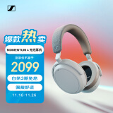 森海塞尔（Sennheiser）MOMENTUM 4无线耳机 大馒头4主动降噪无线蓝牙 头戴式耳机 白色