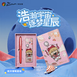 毕加索（pimio）航天钢笔套装中小学生钢笔三四年新年礼物练字书法商务办公财务笔 梦幻粉