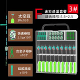 奥光 硅胶太空豆套装钓鱼配件铅皮座八字环漂座快速子线夹渔具配件线组套装 10组F迷彩透蓝套装3#（适用1.5-2.5）
