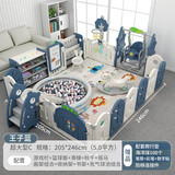 babyhappiness宝宝围栏防护栏婴儿室内家用游戏围栏儿童地上栅栏安全爬行垫乐园 【王子蓝】205_246（超大型C）