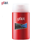 高夫gf/高夫经典保湿润肤露中干125ml补水滋润男士面霜护肤 经典保湿润肤露(中-干)125ml