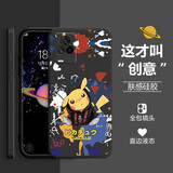 贝伦斯 vivo iQOO 7手机壳全包软壳V2049A防摔卡通动漫个性创意时尚简约小众耐脏轻薄定制保护套 神秘黑【涂鸦皮卡丘-液态】iqoo7
