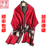 送妈妈婆婆丈母娘老人实用的保暖围脖围巾女披肩祝寿节庆用品套装 4#玫瑰红色【礼盒装】