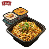 楚味堂热干面鲜拌热干面碱水面武汉热干面湖北特产伴手礼干拌面速食泡面 经典原味鲜拌热干面4碗