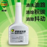 傲威傲威积碳清洁剂汽油添加剂净化清洗剂(单大瓶)燃油宝奥威除积碳a6