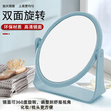 呈爱双面化妆镜宿舍大号可学生台式少女心梳妆镜桌面翻转立式公主镜子 圆形蓝