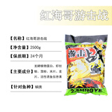 壹条鱼儿众信饵料红海哥升级版海钓筏钓黑鲷专用打窝料矶钓诱饵黑雕鱼饵料 游击战 升级版（2500g）