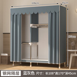 安定家简易衣柜家用卧室出租房用收纳衣柜子组装全钢架结实耐用布衣柜衣 【挂衣服多款】长108 蓝灰色 (加固款 带PP垫 2门 x 组装