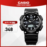 卡西欧（CASIO） SPORT AQ-S810 卡西欧男表运动太阳能手表 AQ-S810W-1AVPF-100米防水