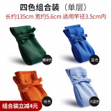 龙宝来（LONGBAOLAI）日式多彩鱼竿袋杆袋鱼竿保护袋护竿套加厚棉布竿袋鱼竿收纳袋渔具 单层4条组 墨绿+蓝色+橙色+天蓝
