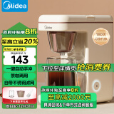 美的（Midea）美式咖啡机半自动滴漏咖啡机家用办公小型200ml容量咖啡机小体积煮茶器泡茶壶咖啡壶自动断电204M