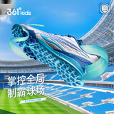 361°童鞋 儿童足球鞋24秋季青少年缓震回弹运动碎钉足训鞋 银39