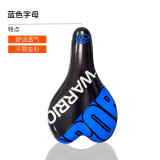Tooquv儿童自行车鞍座6-15岁单车加厚软坐垫儿童车山地车座垫车座子配件 中号儿童坐垫-黑蓝(6-12岁)