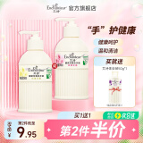 艾诗（Enchanteur）洗手液健肤芬香洁手液抑菌清洁泡沫丰富易冲洗长效留香呵护 优雅健肤洗手液280g