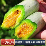 鲁禧山东特产羊角蜜甜瓜 春季头茬新鲜香瓜孕妇水果现摘 甄选 4.5 斤