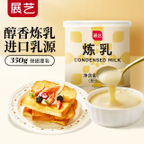 展艺甜品蛋挞咖啡奶茶面包烘焙原料 炼乳 350g