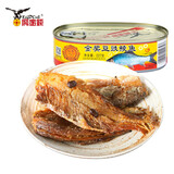 鹰金钱鹰金钱豆豉鲮鱼罐头金奖罐头多罐即食罐头熟食罐头豆鼓鱼 金奖豆豉鱼227g