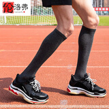 伦洛弗袜子男长筒袜高筒压力袜子小腿袜高帮运动棉袜男透气黑色商务长袜 小腿袜黑色+灰色 均码39-44