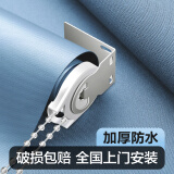 缘牧定制卷帘窗帘隔热防晒办公室阳台加厚防水遮阳升降帘全遮光浅蓝色
