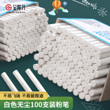【全网低价】金隆兴【100支】开学季粉笔白色粉笔儿童涂鸦笔绿板黑板报用笔无尘粉笔 普通白色粉笔1盒 6730