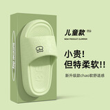 百慕倾臣儿童拖鞋女孩夏季eva卡通亲子百搭居家浴室洗澡防滑凉拖鞋男宝宝 绿色 【卡通熊】 36-37 适合35-36