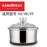 金灶（KAMJOVE） 全自动上水K9单壶配件原厂烧水壶消毒锅煮水壶 V6/V8/V9消毒锅