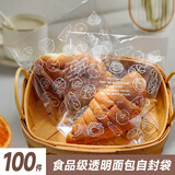 Edo卡通耳朵包装袋牛角包饼干小零食包装袋糖果点心袋100只装