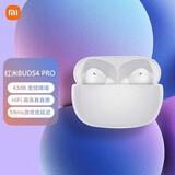 小米（MI） 小米耳机红米Buds4Pro 真无线蓝牙耳机降噪音乐耳机 镜湖白 Redmi Buds 4 Pro