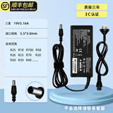 继航 适用于三星笔记本电脑充电器电源适配器 R453 R467 R428 R429电源适配器显示器 A款19V3.16A  5.5*3.0接口