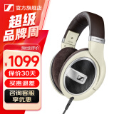 森海塞尔HD600/HD660S2/HD650/HD620S有线耳机头戴式开放式封闭式发烧级HiFi音乐耳放黑神话悟空游戏耳机 手机直推/HD599