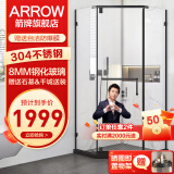 箭牌（ARROW） 淋浴房黑色钻石型浴室干湿分离不锈钢玻璃隔断家用玻璃门平开门 900*1100 不锈钢【1999】现货