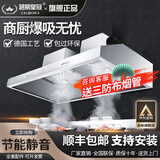 路易皇冠【支持上门安装】商用油烟机大吸力油烟净化器一体机土灶柴火灶吸抽油烟机餐饮饭店不锈钢排烟罩 150*80*50厘米【1760W双风机】 自行安装【2024升级第三代】