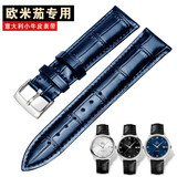 康诺利适用欧米茄表带男真皮原装蝶飞手表带蝶飞424针扣鳄鱼纹手表配件 蓝色银扣 接口宽度 20mm