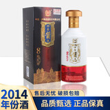 泸州老窖四面酱酒 酱8 53度 2014年老酒 酱香型白酒 53%vol 500mL 1盒