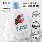 安安纯新袪粉刺洗面奶200g 祛痘老牌国货无泡洁面乳洁面奶洁肤改善痘肌