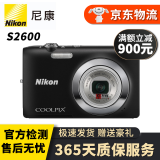 尼康（Nikon）COOLPIX P1000 P900S二手数码照相机 高倍变焦摄月神器长焦 尼康S2600 光学变焦5倍 95成新