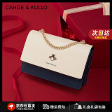 CAHOE KULLO官网包包女包2024新款轻奢侈女士斜挎包单肩品牌生日礼物送老婆女 白配蓝（礼盒装）-CK女包 实用走心高级感礼盒装