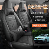 朴林 23-25款大众朗逸新锐专车专用座套五座全包汽车坐垫四季座椅套 运动版-神秘黑