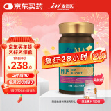 麦德氏IN-MAX猫UC-2骨胶原50粒关节灵养护骨关节猫专用折耳猫