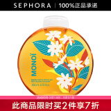 丝芙兰（SEPHORA）沐浴液 260ML塔希提幻想