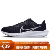 耐克NIKE跑步鞋男飞马40气垫PEGASUS 40运动鞋DV3853-001黑42.5