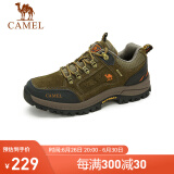 骆驼（CAMEL）男鞋户外休闲运动登山鞋防撞徒步鞋  A632026925 卡其 41